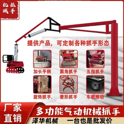 颍东区雄克卡盘爪schunk机械抓手303542PZN-plus 100-1-IS汰慷秒报价