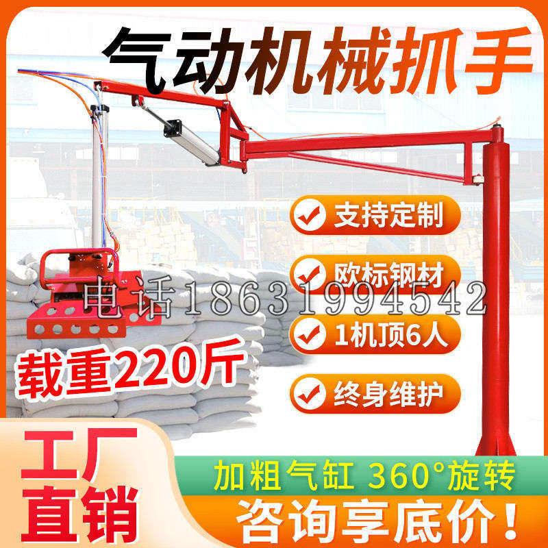 颍东区凯富 Jupiter木星电动液压机械臂制作 主从机器人机械抓手